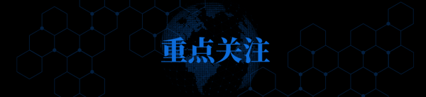股票配资知识网推荐 新华财经早报：5月13日